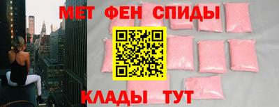 винт Моздок