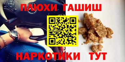 винт Моздок