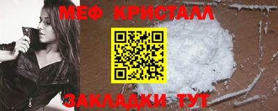 винт Моздок