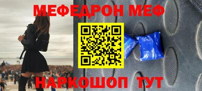 винт Моздок