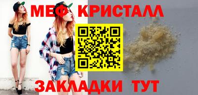 spice Можайск