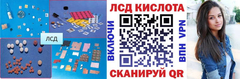 ЛСД экстази ecstasy  купить закладку  Волоколамск 