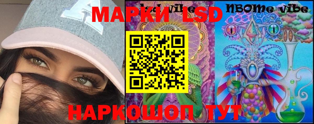 hydra рабочий сайт  LSD-25 экстази кислота  Вход с VPN  Волоколамск  Лсд 25 экстази ecstasy  LSD-25 экстази 