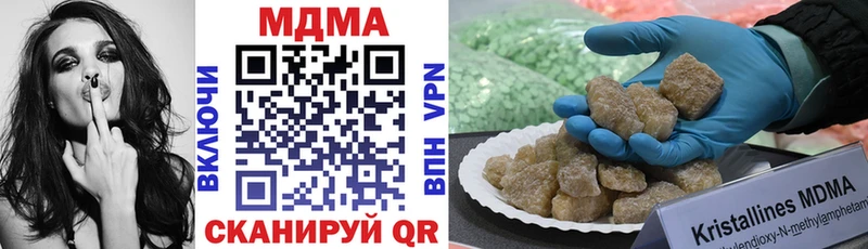 MDMA VHQ  Волоколамск 