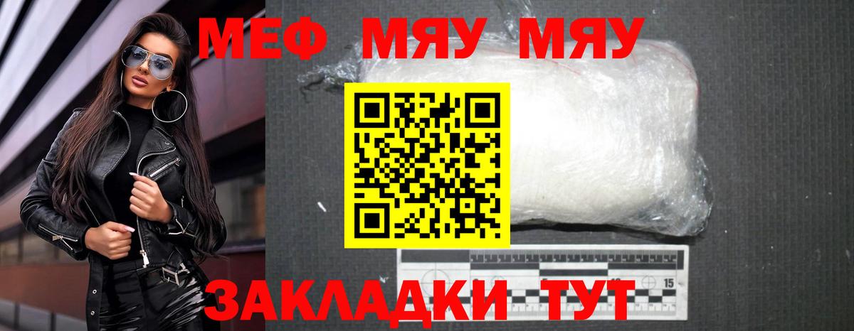 Волоколамск  Меф  Вход с VPN  Мефедрон 4 MMC  mega ТОР  Мефедрон 4 MMC 