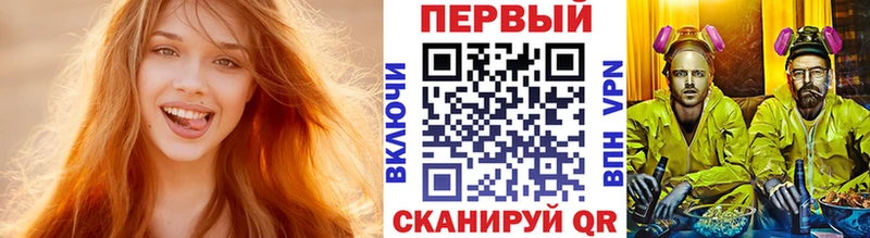 МЕТАМФЕТАМИН Methamphetamine  Волоколамск 