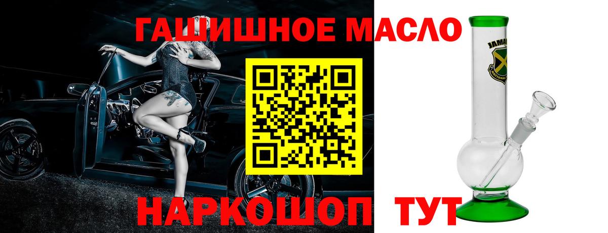 наркота  Дистиллят ТГК вейп с тгк  Вход с VPN  Волоколамск 