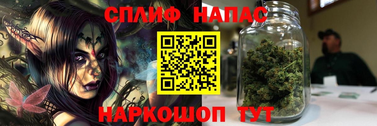 Бошки марихуана THC 21% Волоколамск